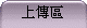 Wǰ